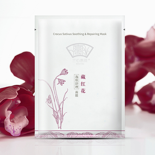 上海蘭心惠質(zhì)面膜品牌LOGO包裝設計